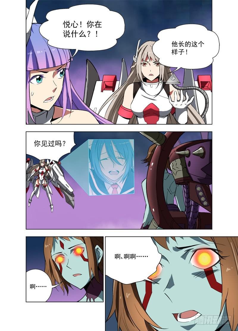 48 破碎（下）