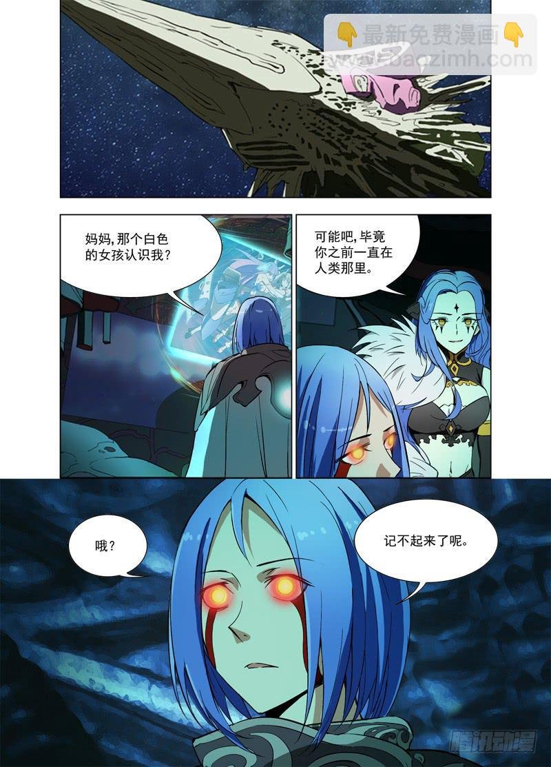 48 破碎（下）