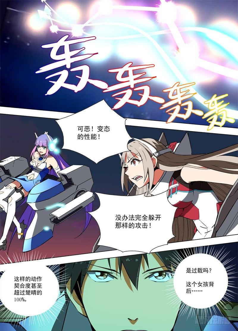49 苦战