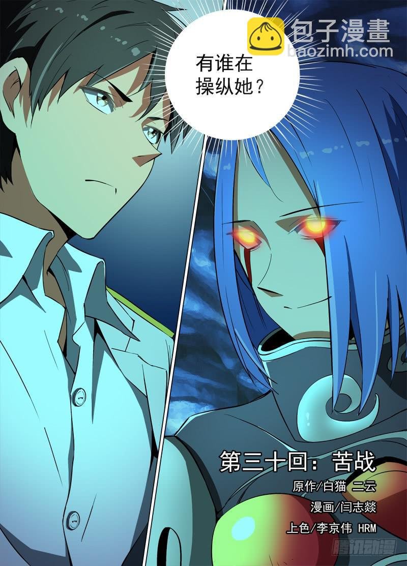 49 苦战