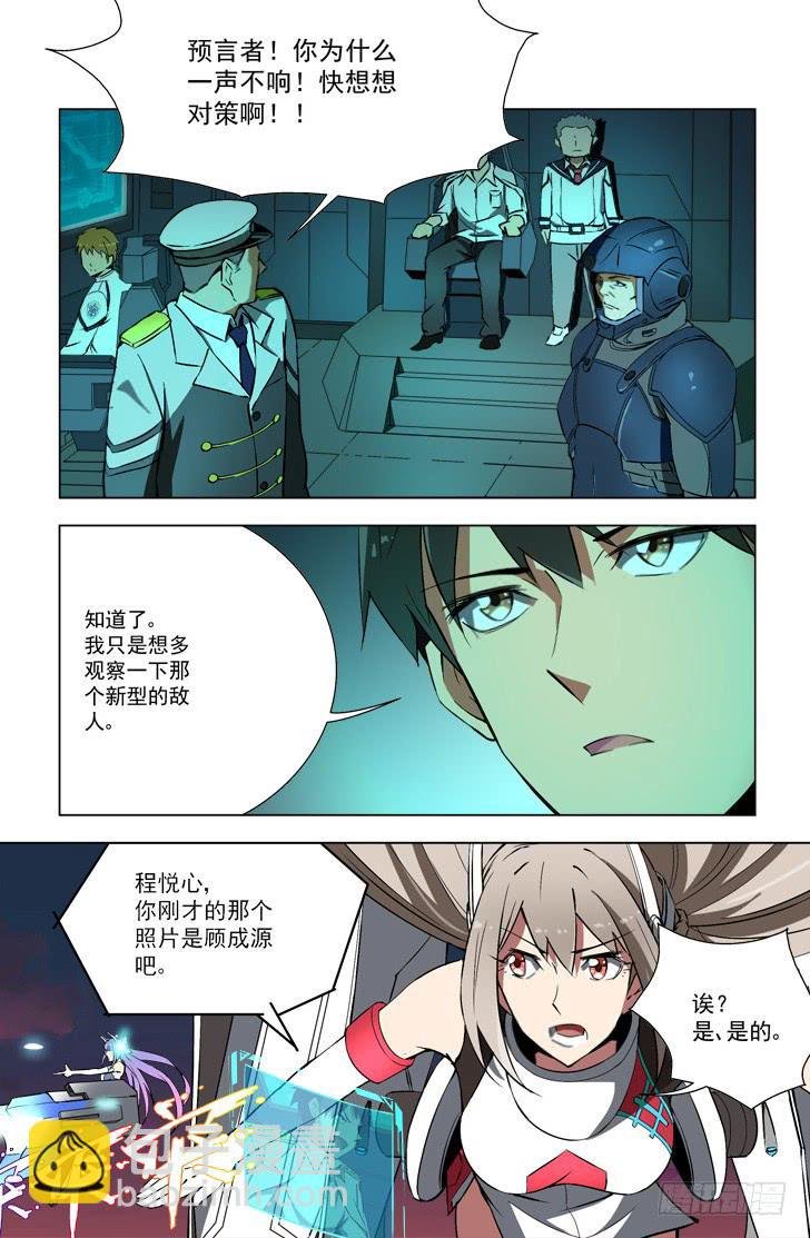 49 苦战