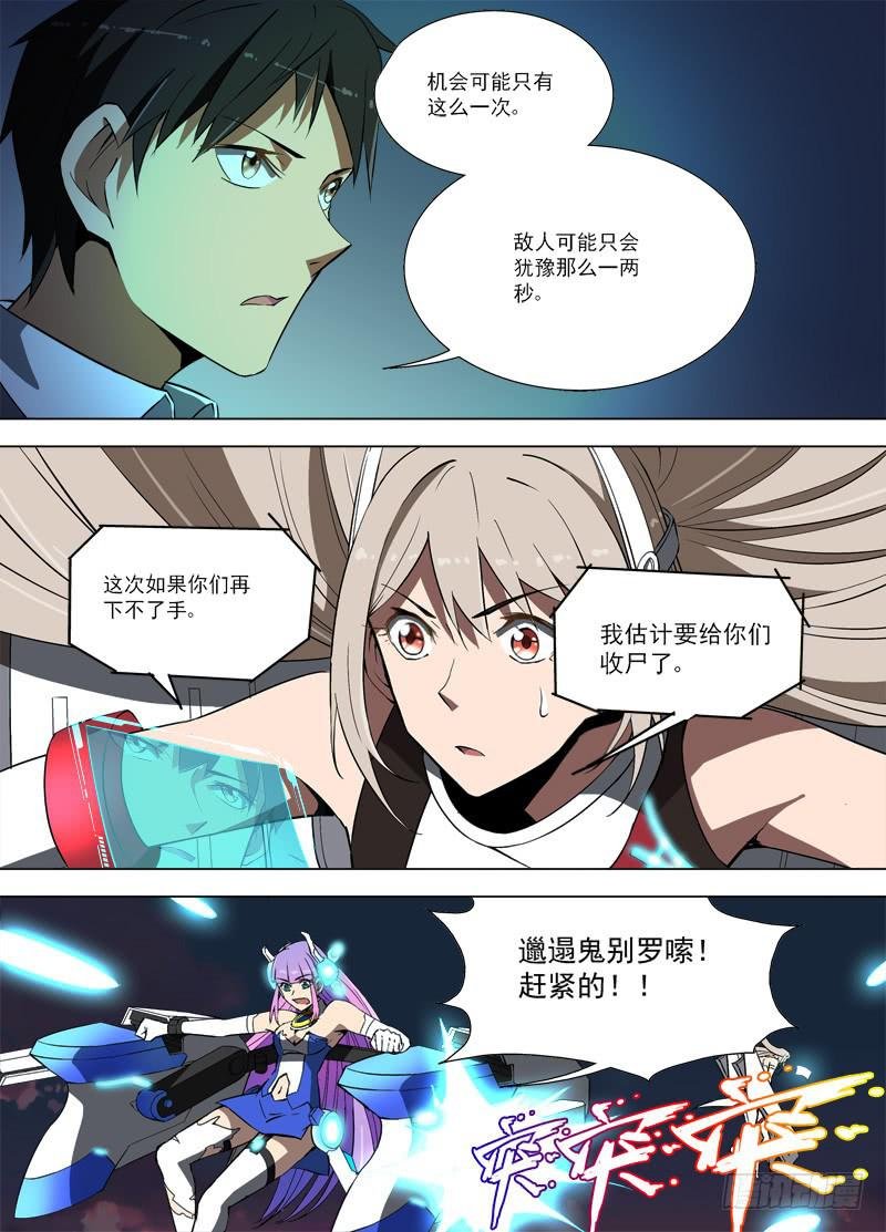 49 苦战