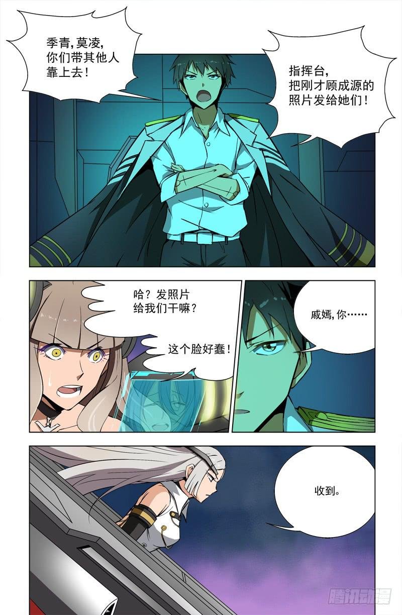 49 苦战