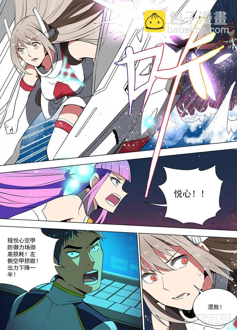 49 苦战
