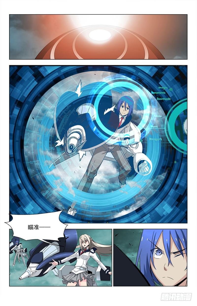 05 碧空的挣扎