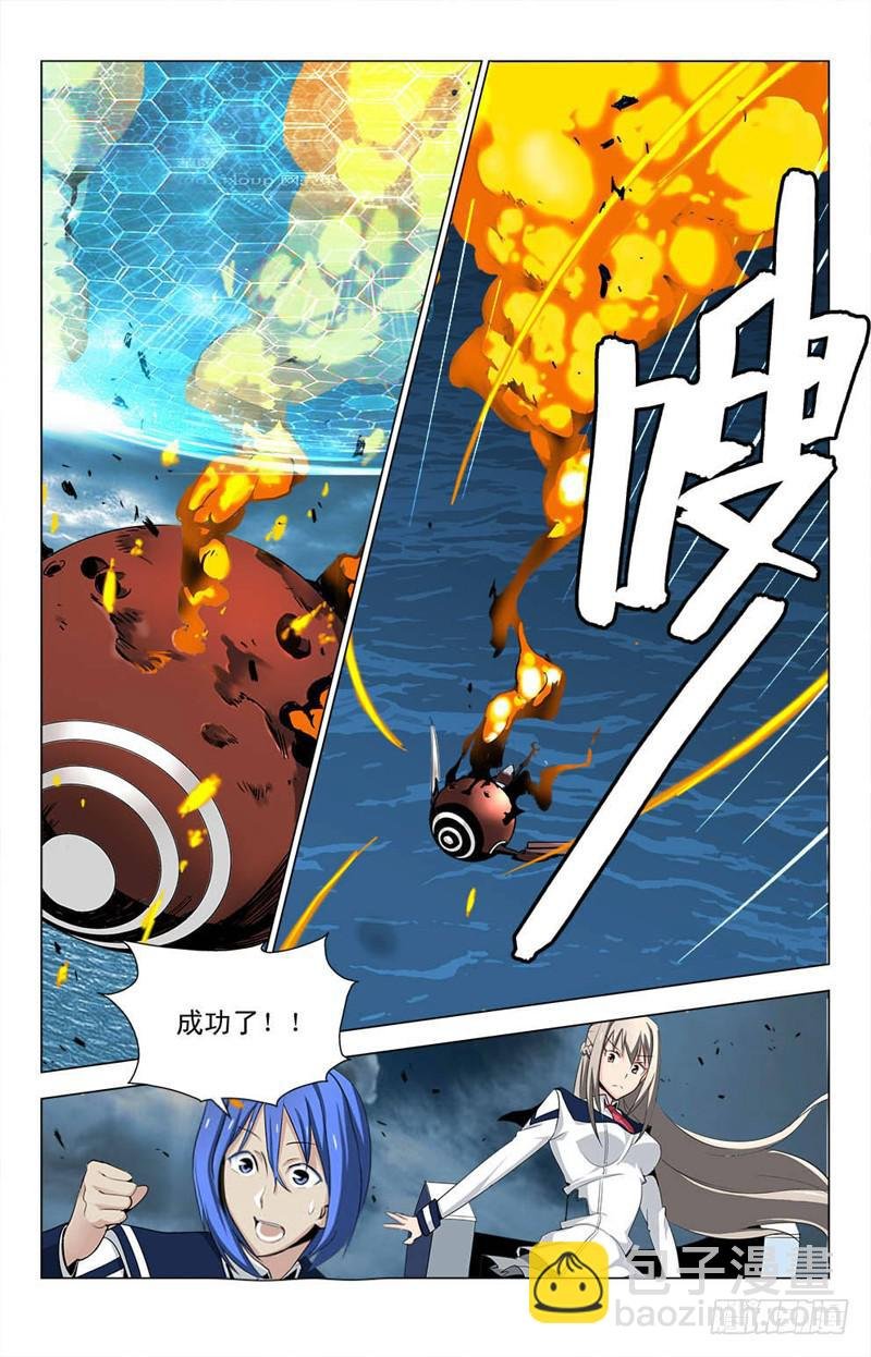 05 碧空的挣扎