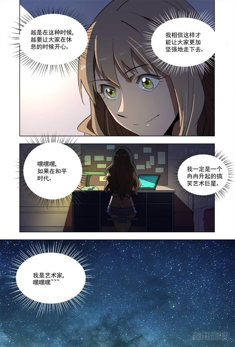 56 艺术节（下）