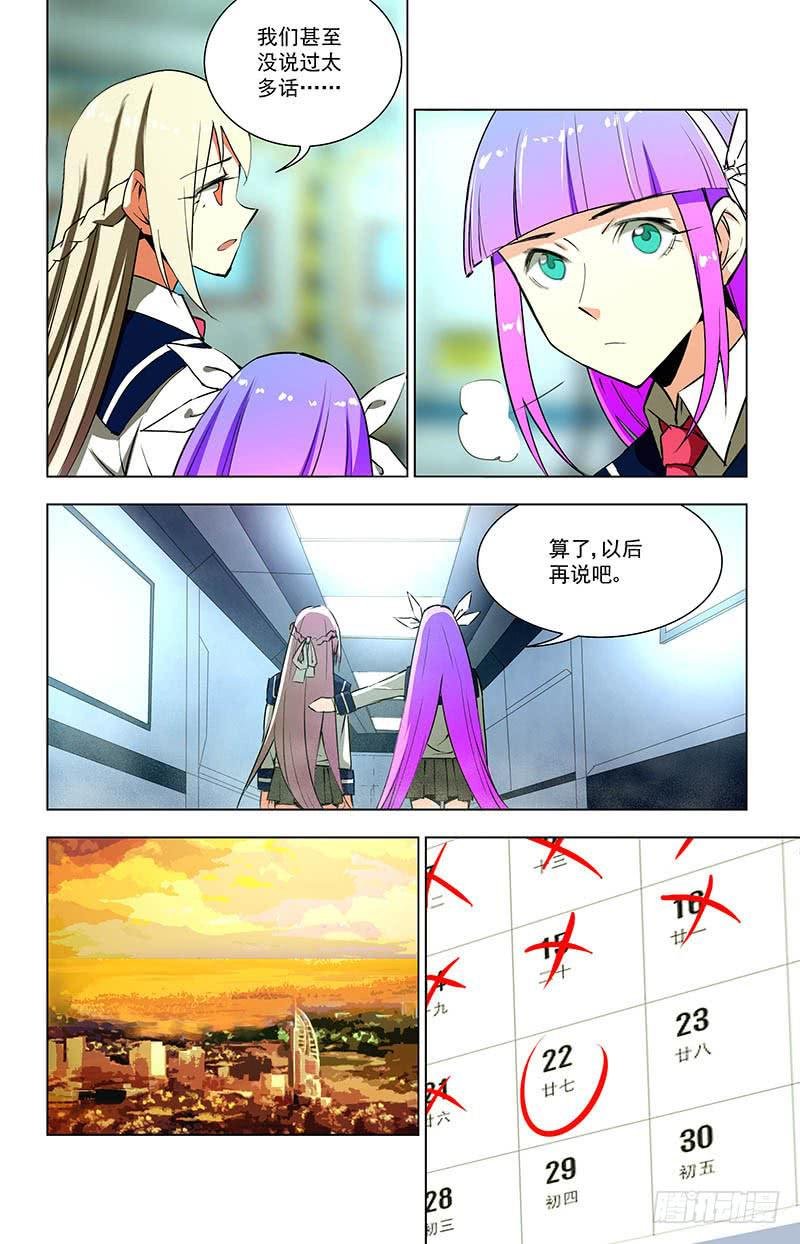表演搭档（下）