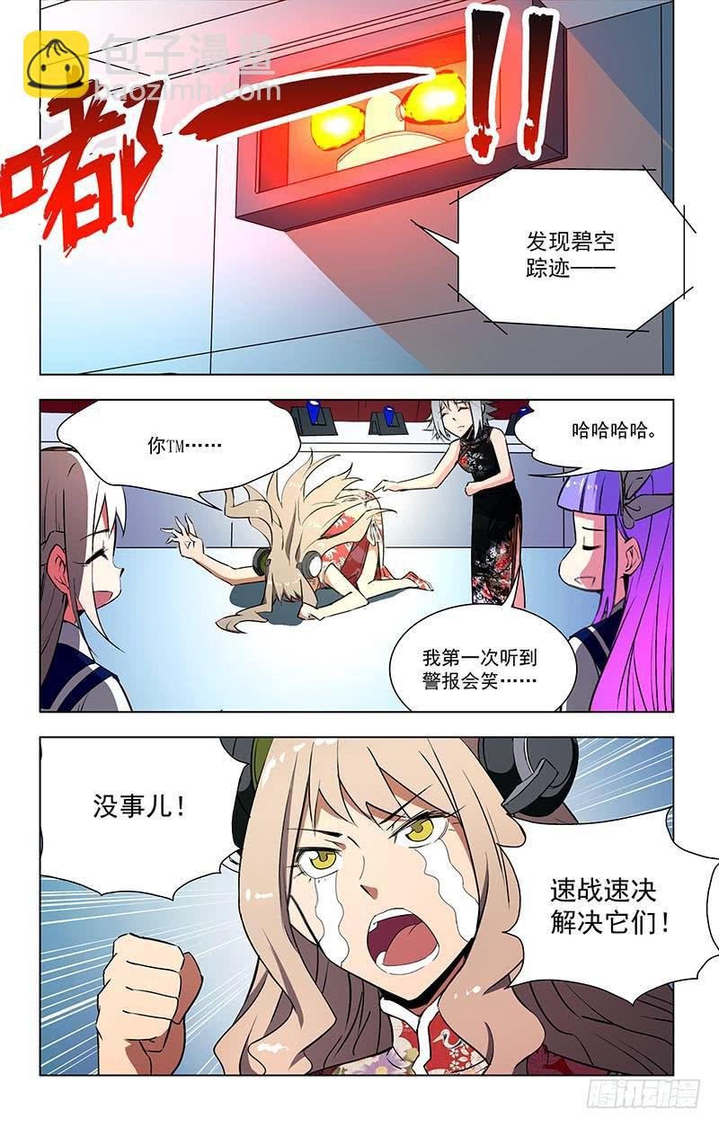 表演搭档（下）