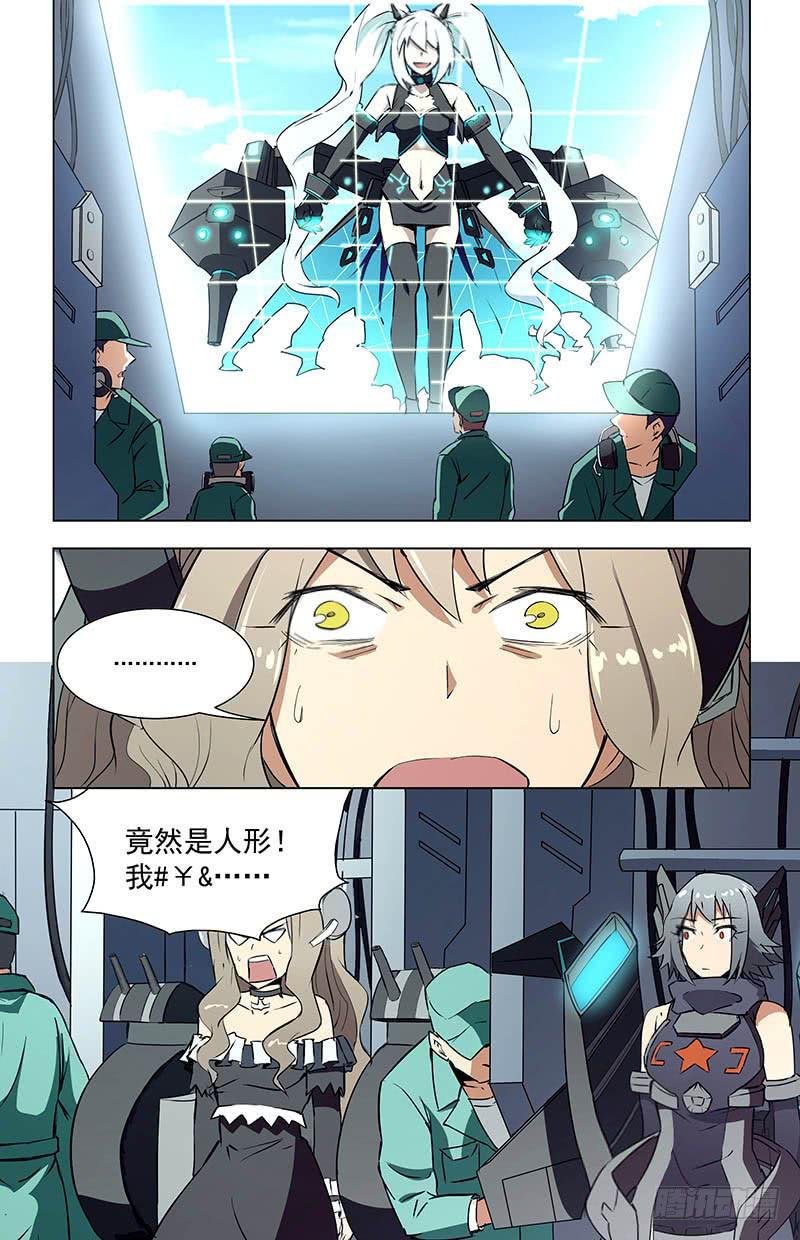 表演搭档（下）