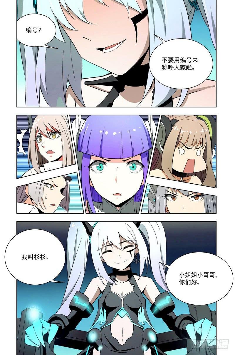 59 切割