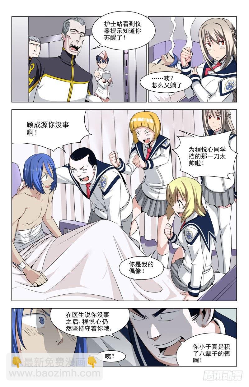06 夕阳