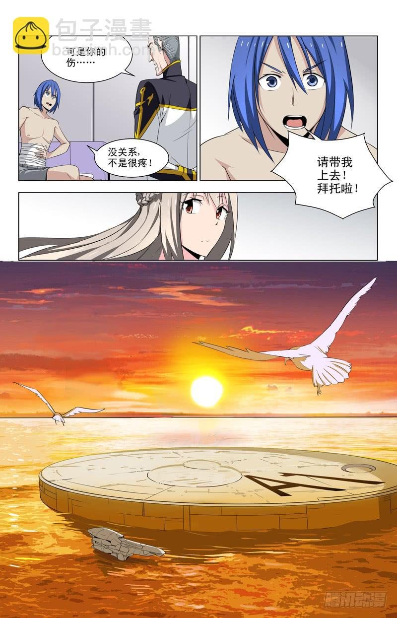 06 夕阳