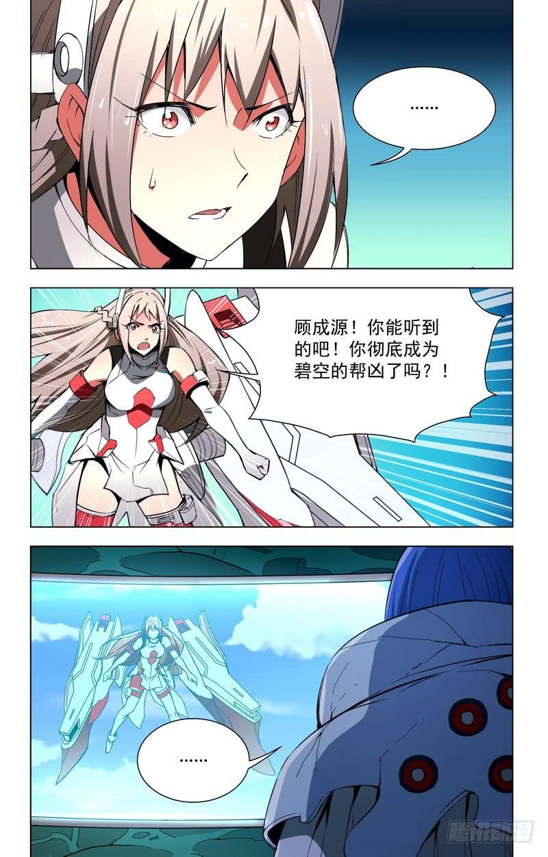 62 交流（下）