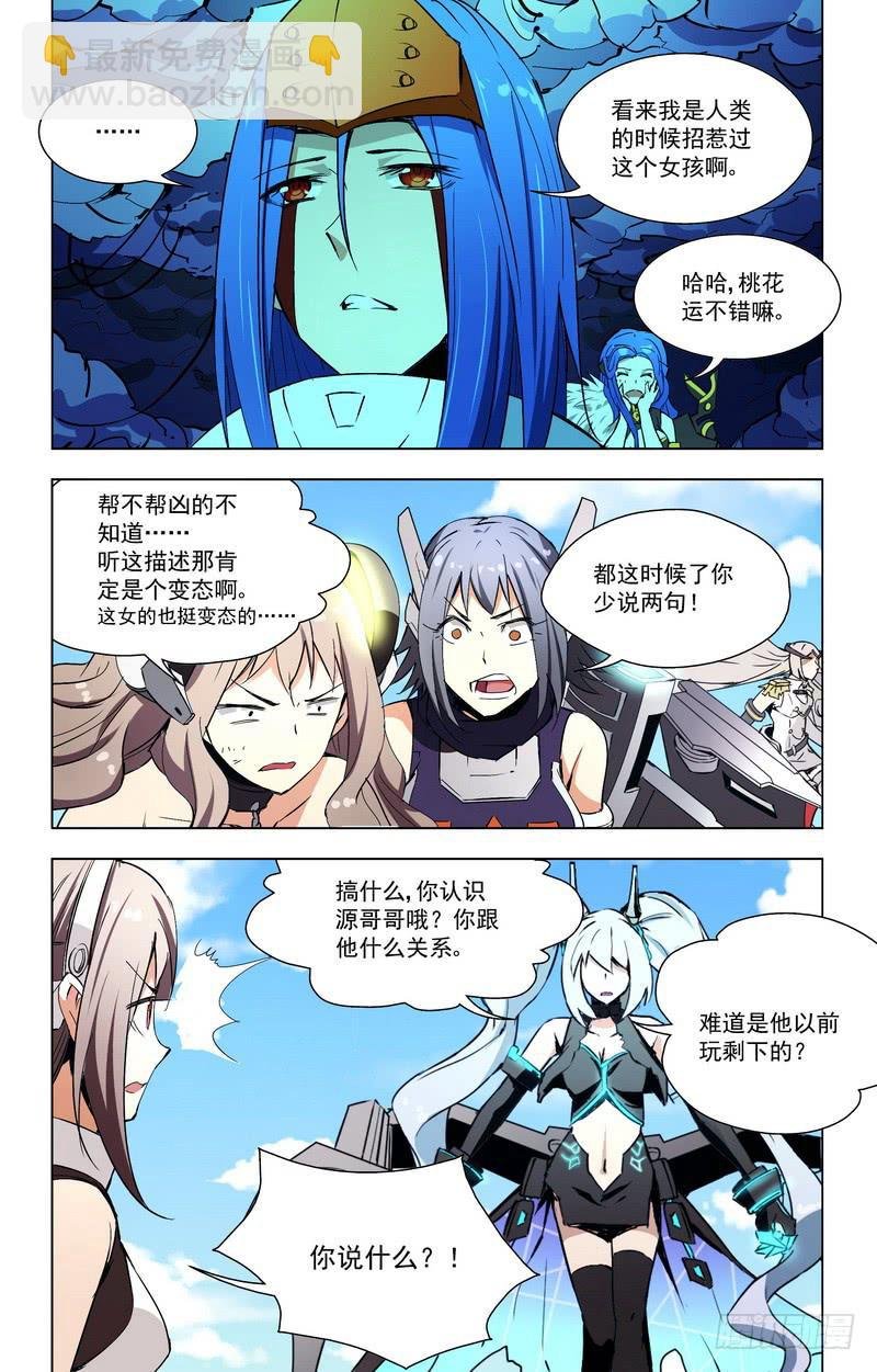 62 交流（下）