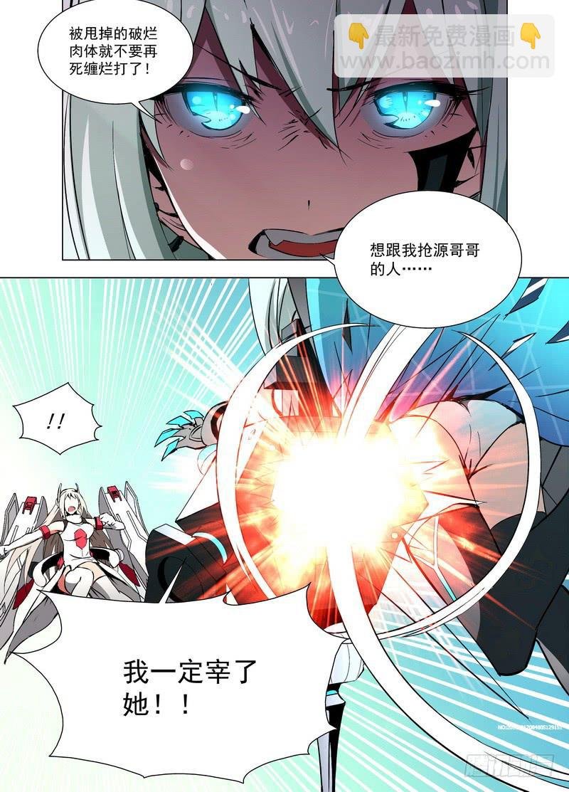 62 交流（下）
