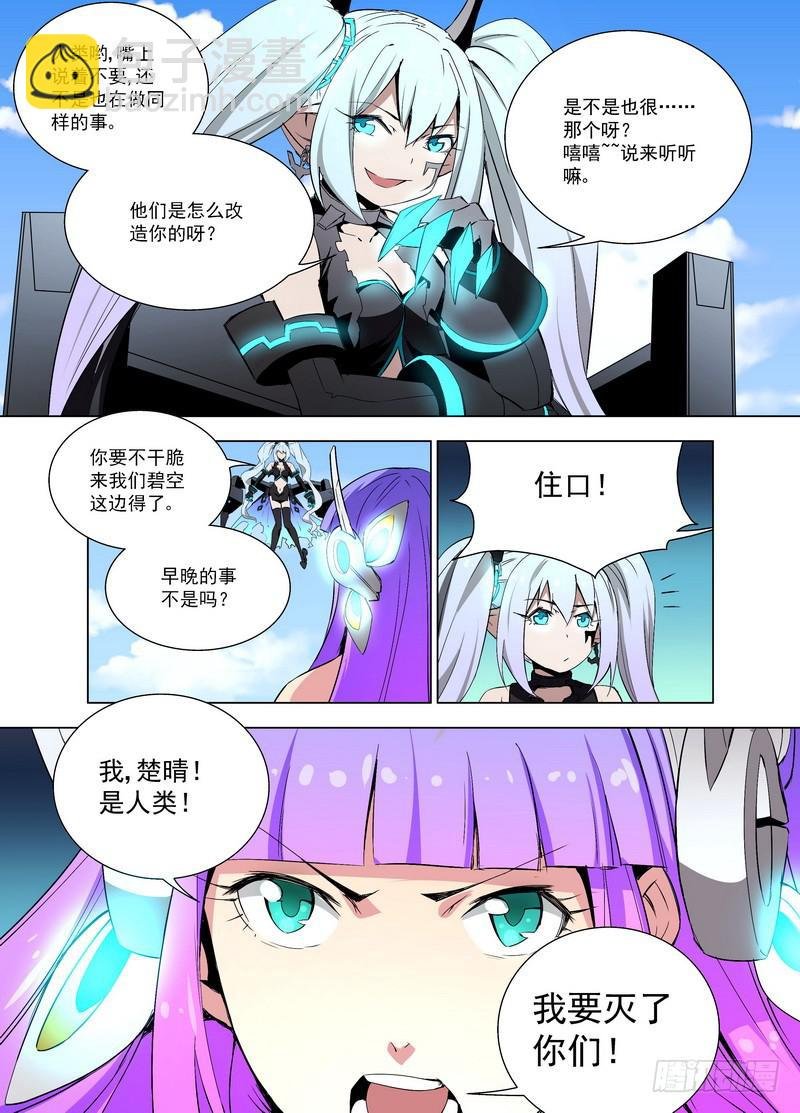 62 交流（下）