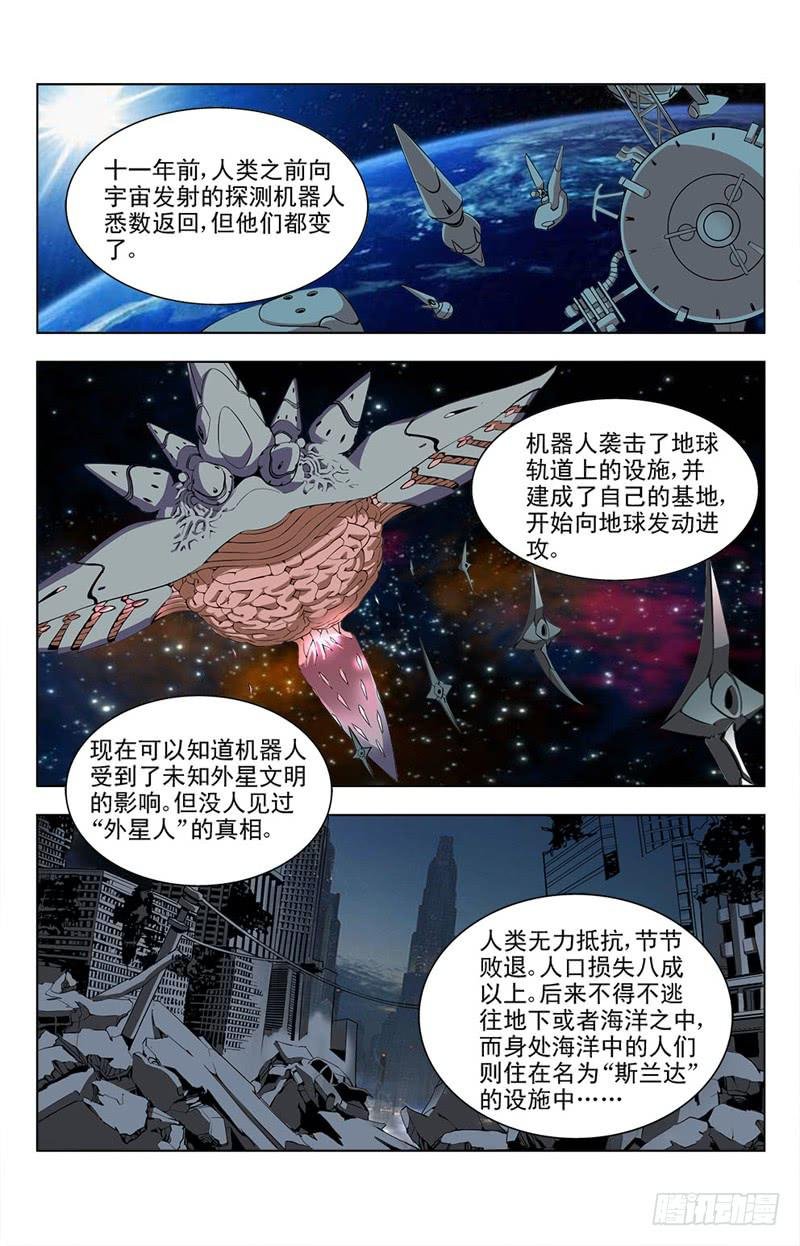 07 墓碑