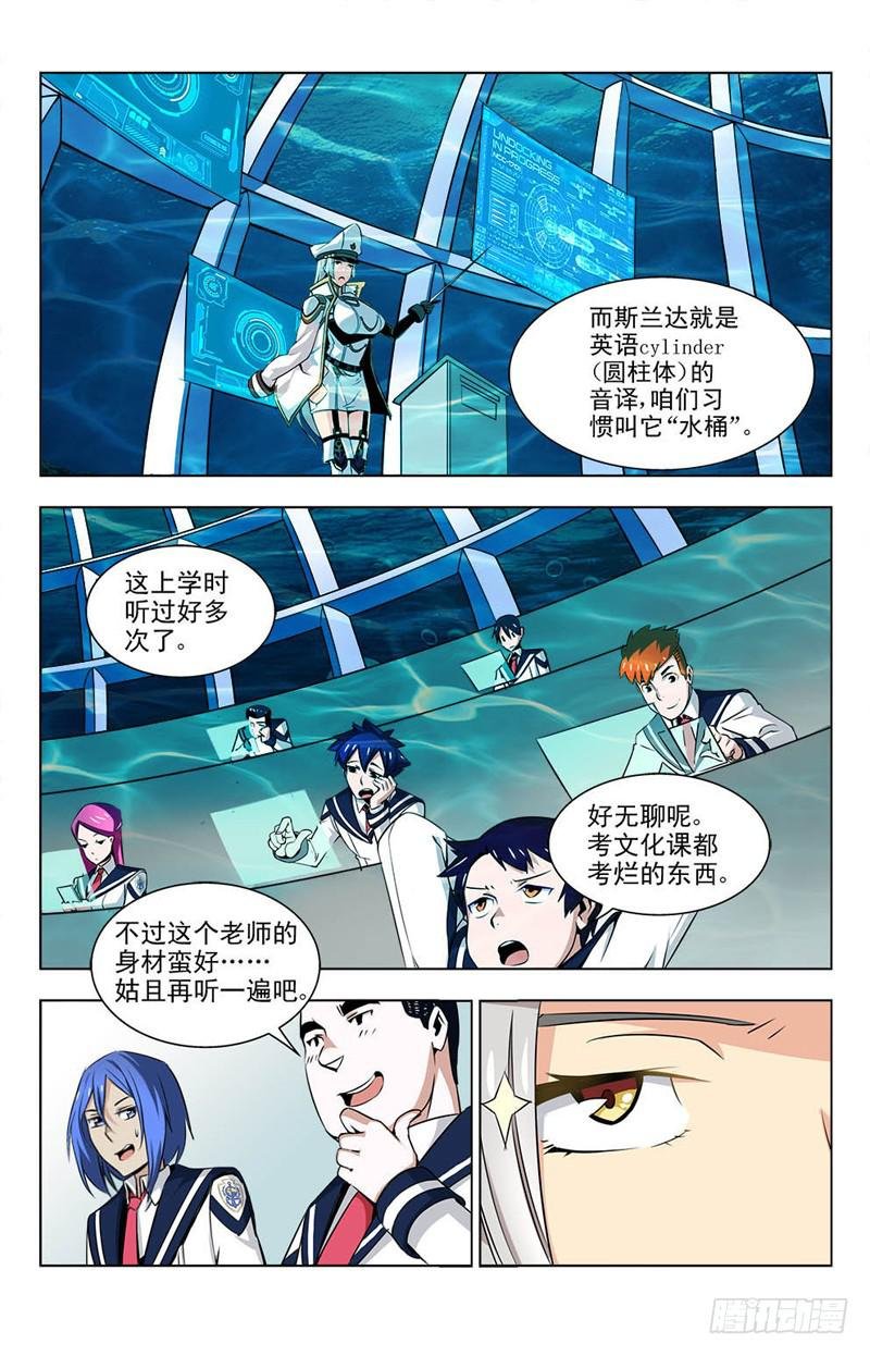 07 墓碑