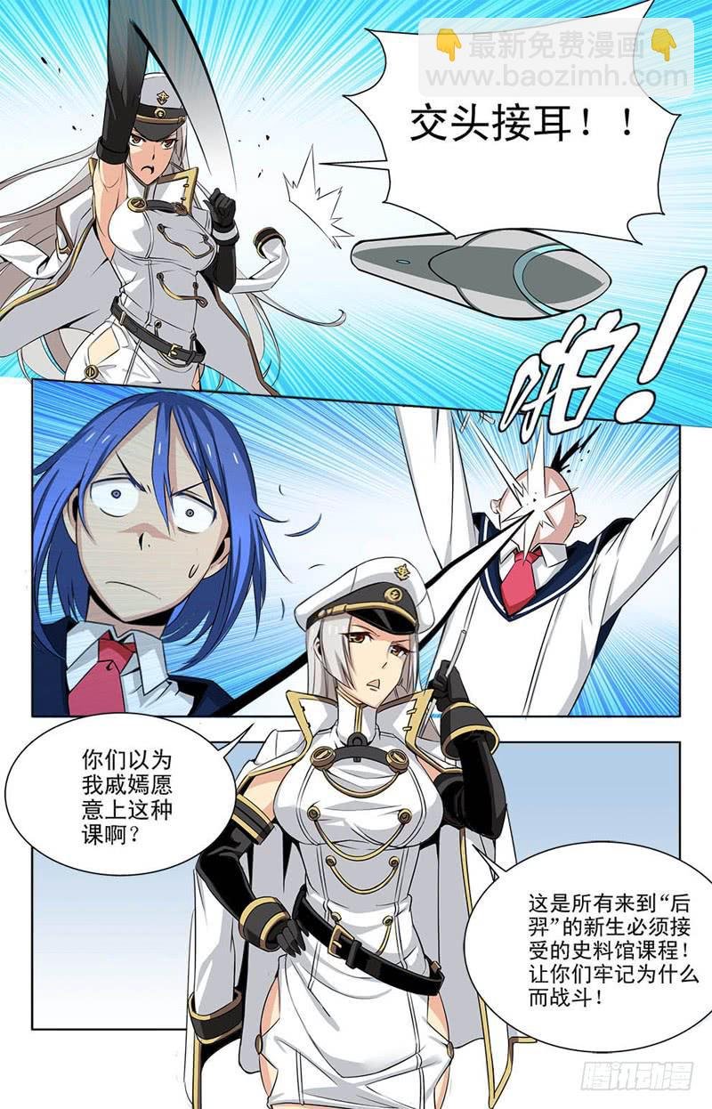 07 墓碑