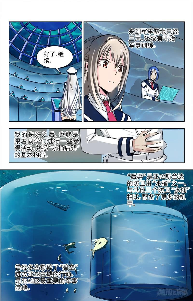 07 墓碑