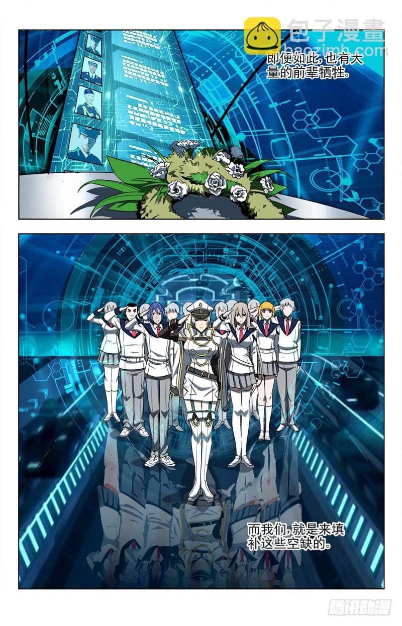 07 墓碑