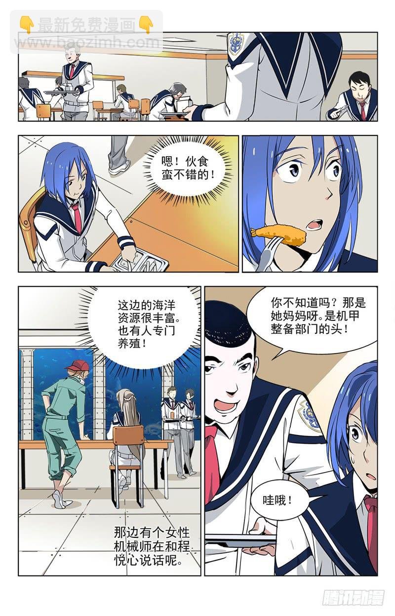07 墓碑
