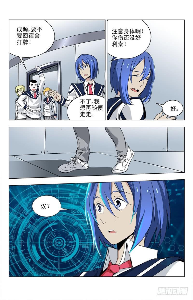 07 墓碑