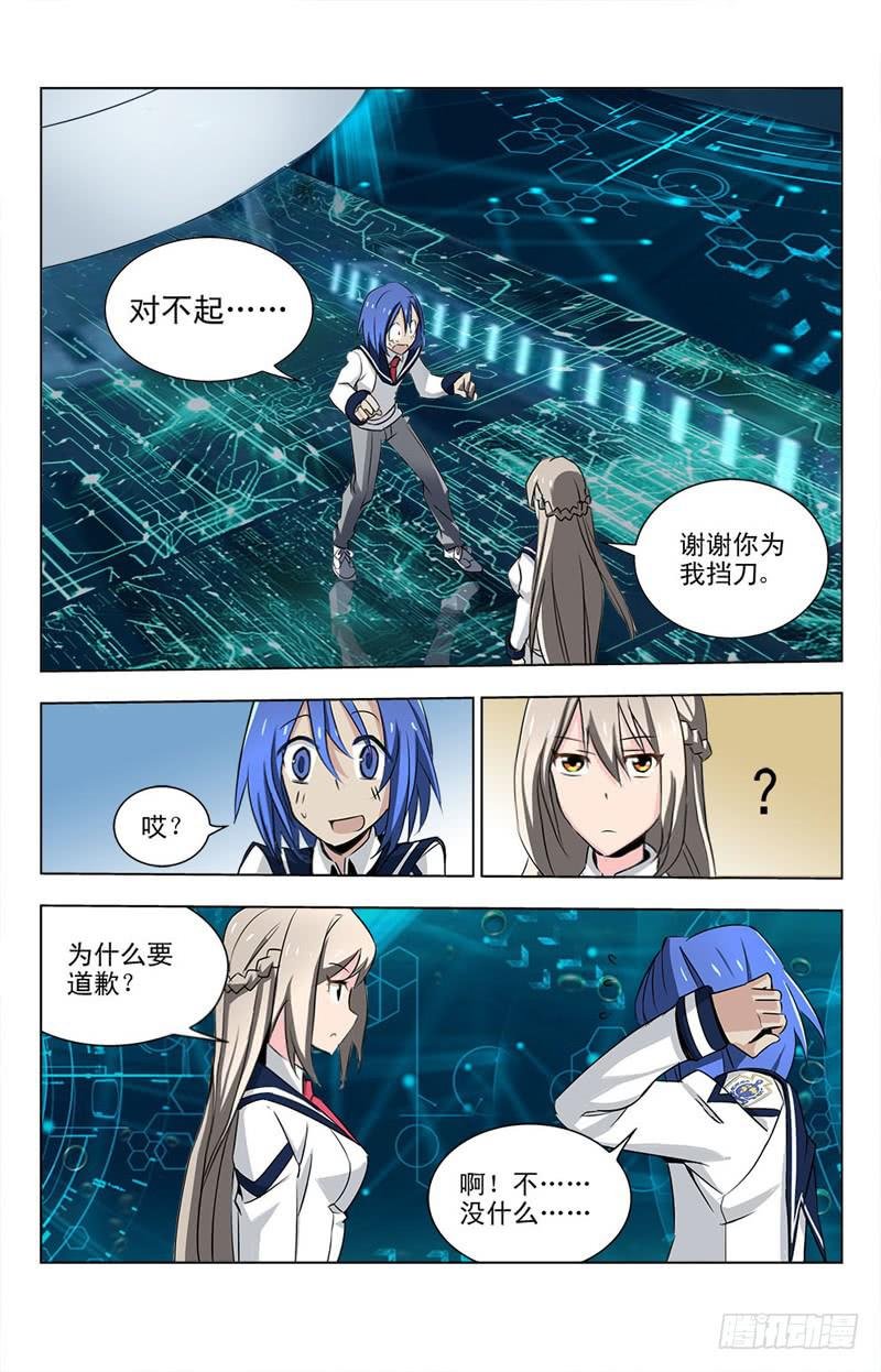 07 墓碑