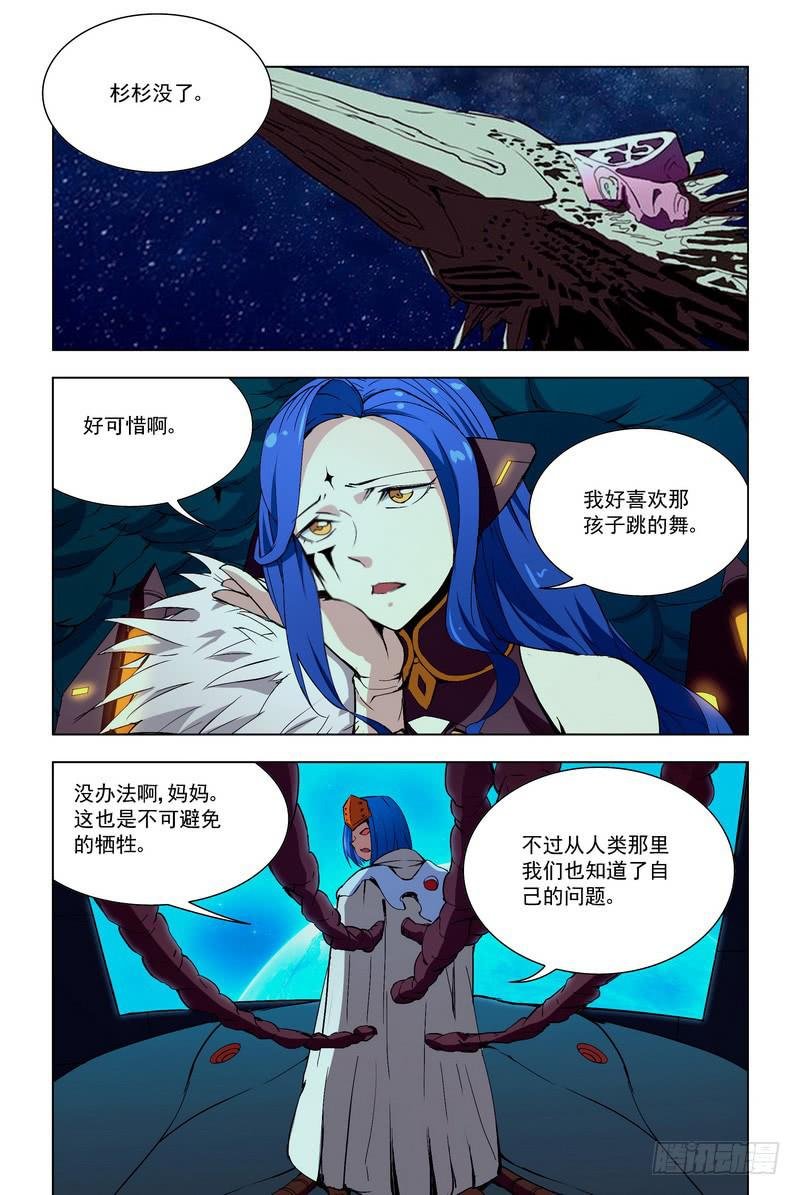 71 振作