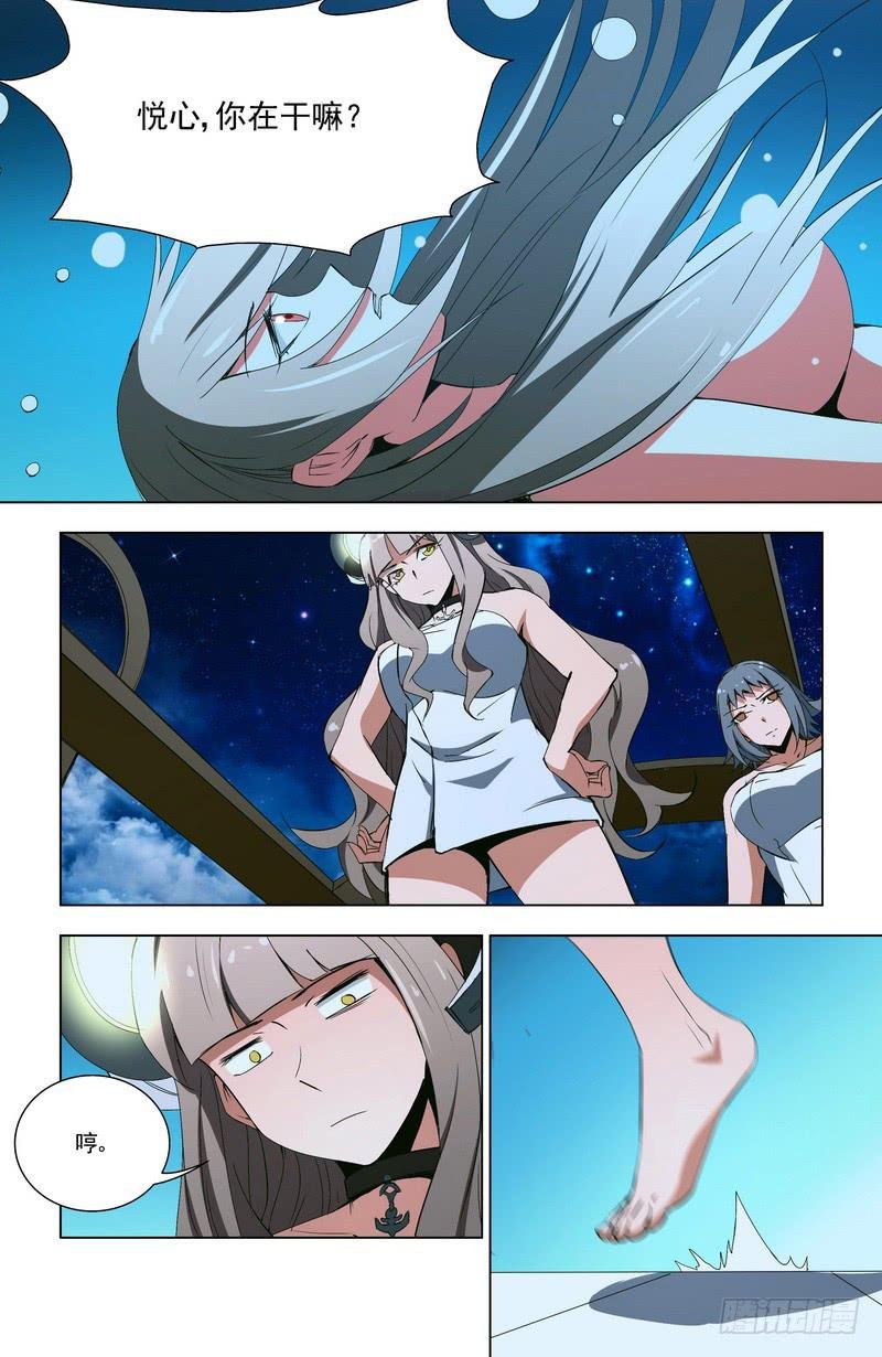 71 振作