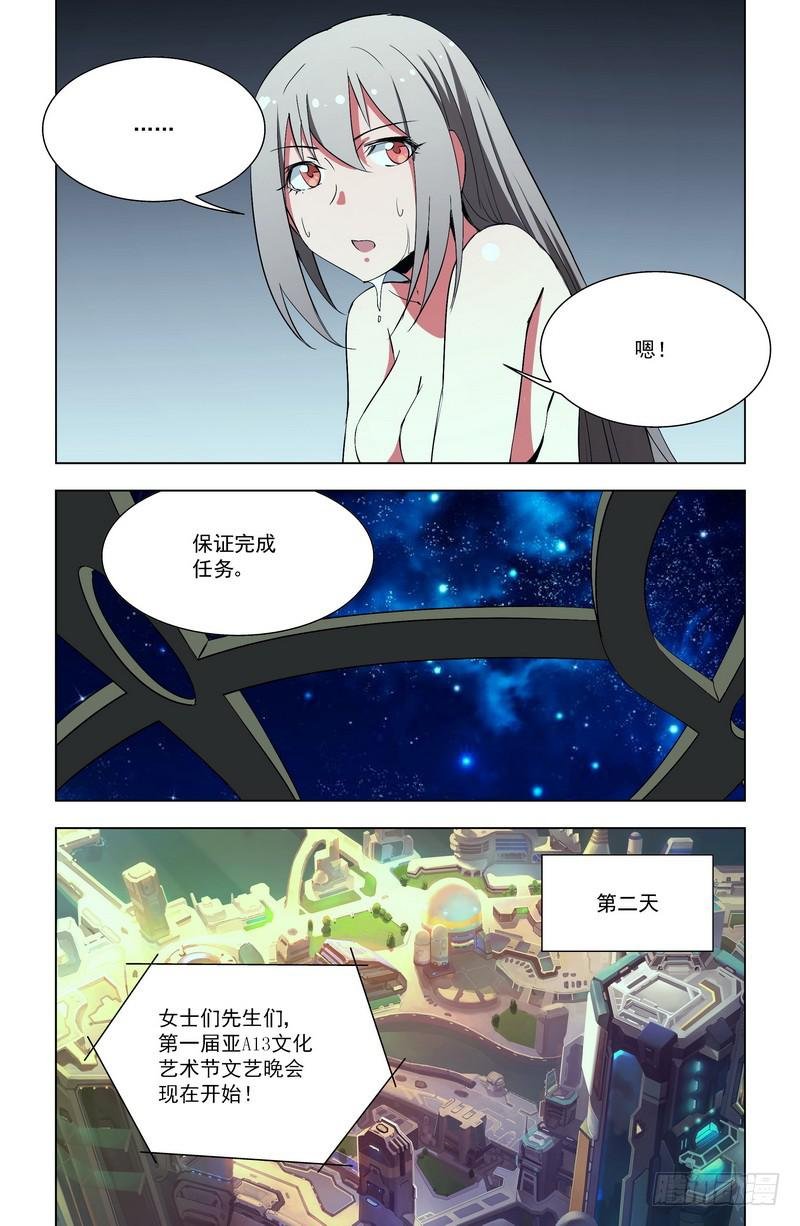 振作（下）