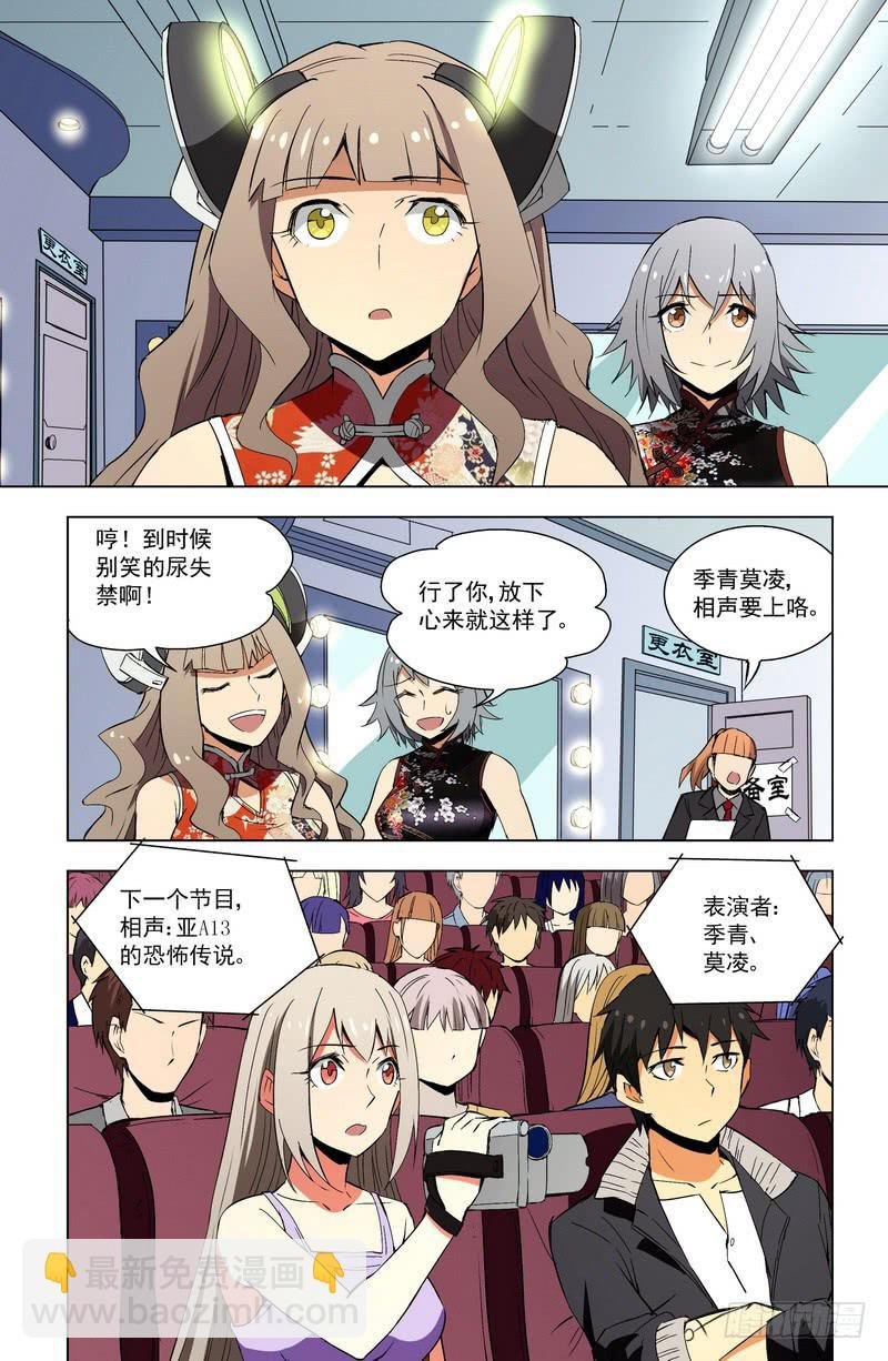 振作（下）