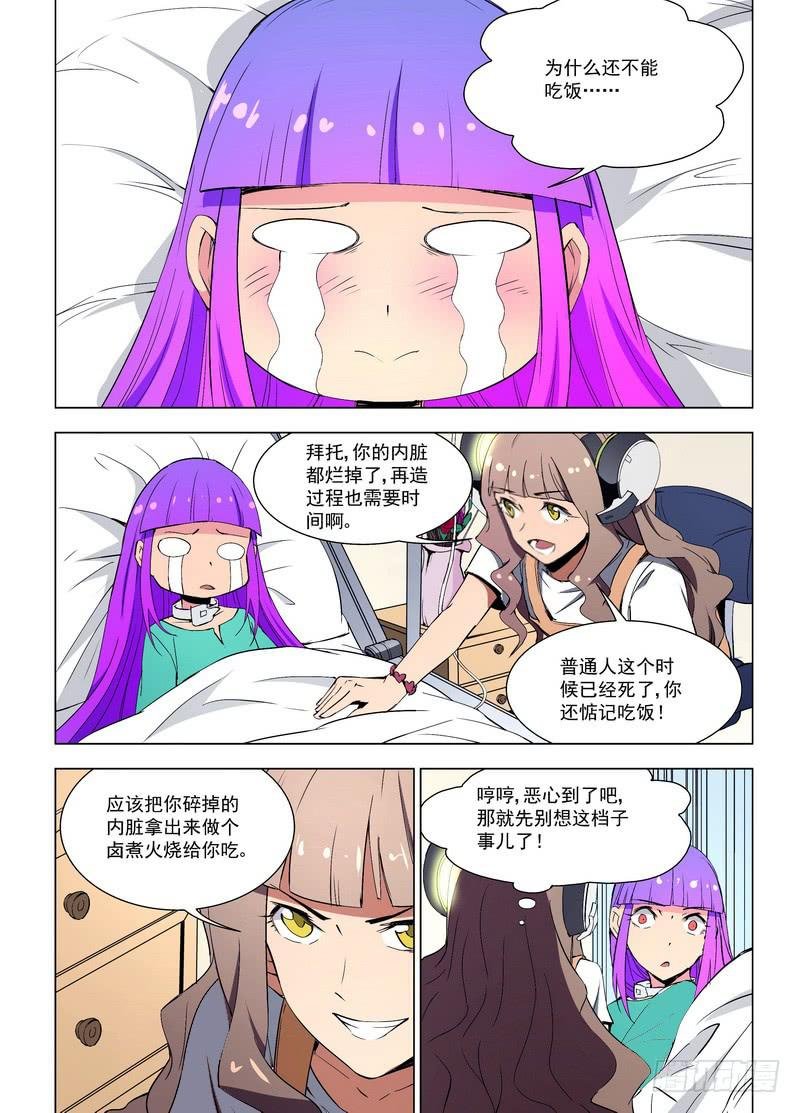 73 到访