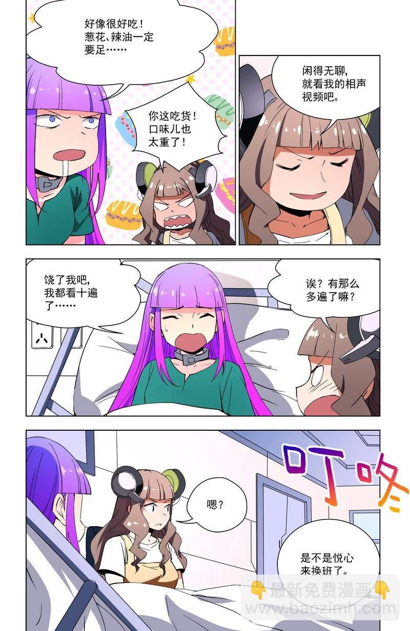 73 到访
