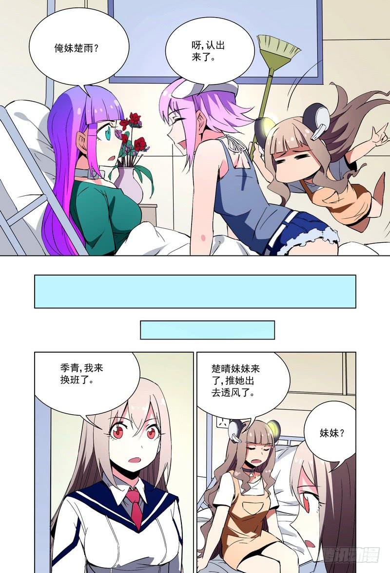 73 到访