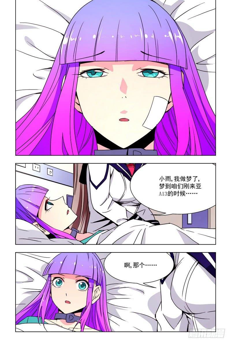 77 恋爱剧