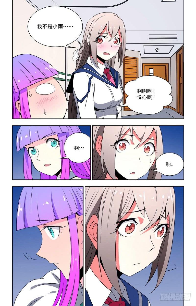 77 恋爱剧