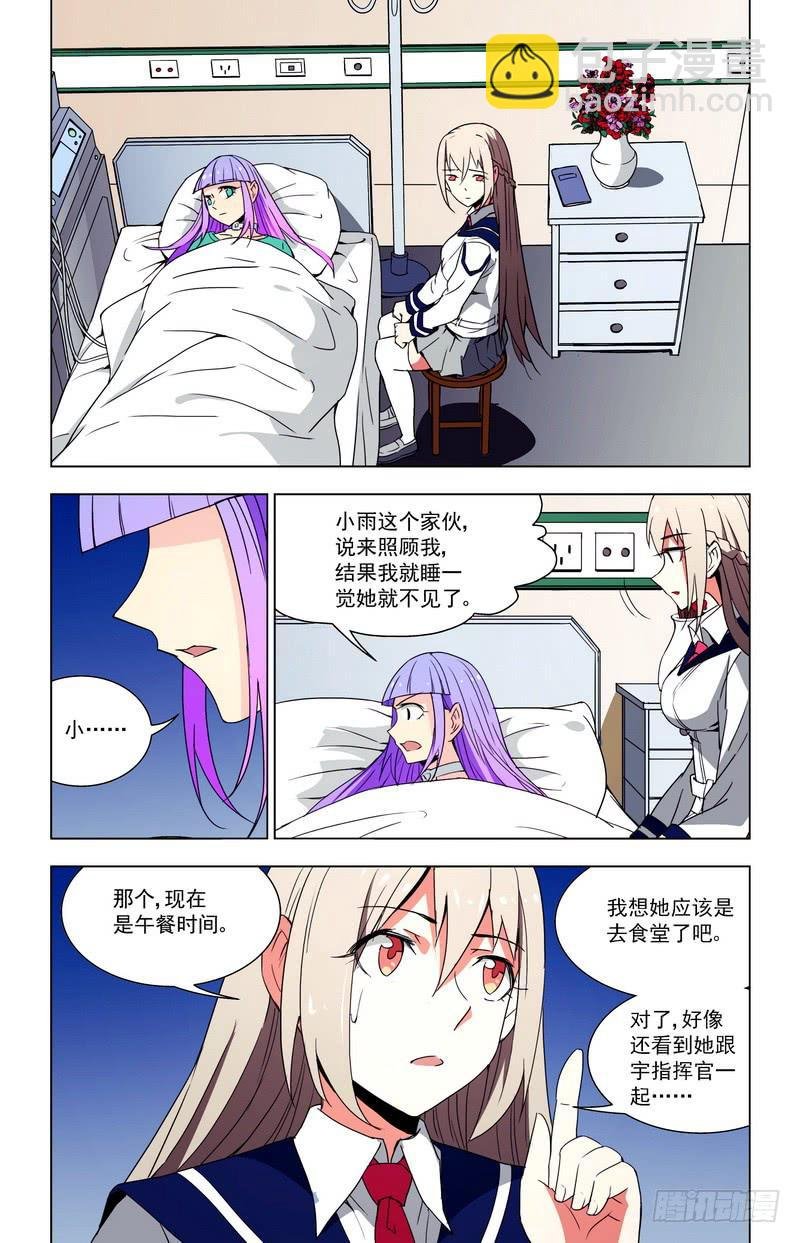 77 恋爱剧