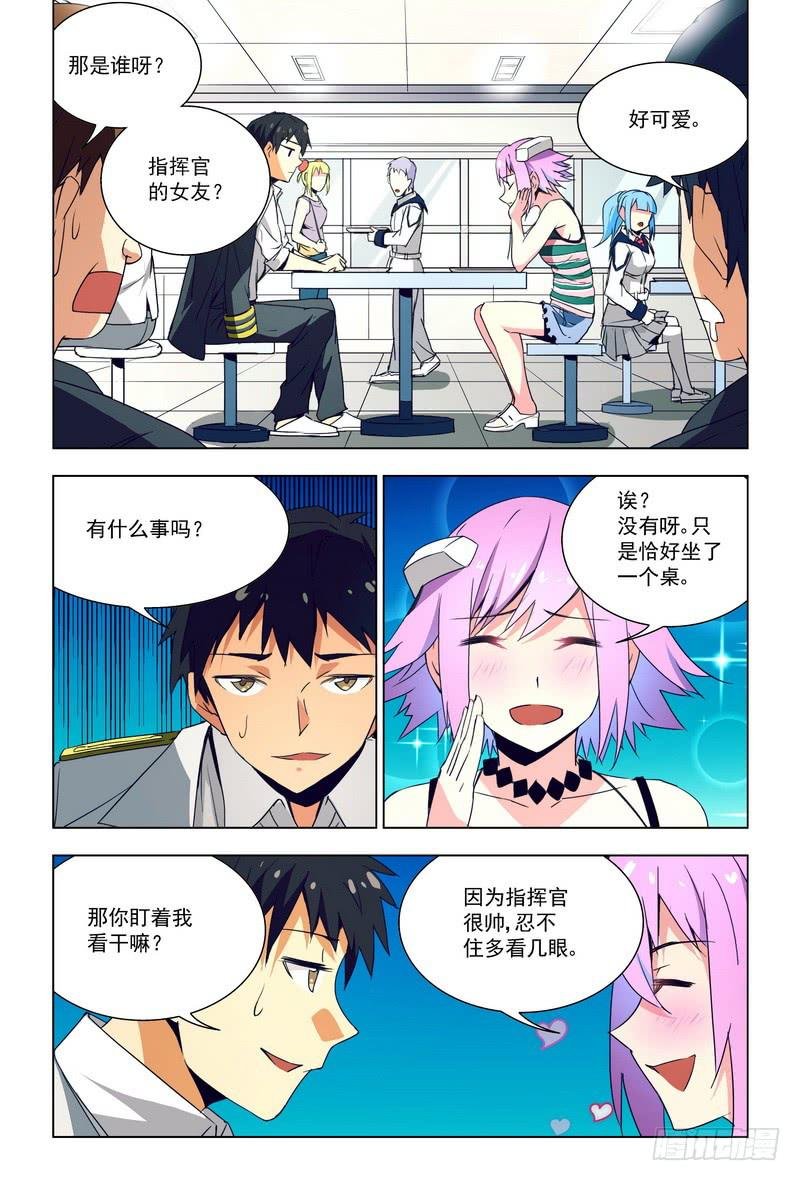 77 恋爱剧
