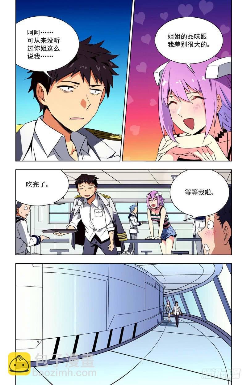 77 恋爱剧