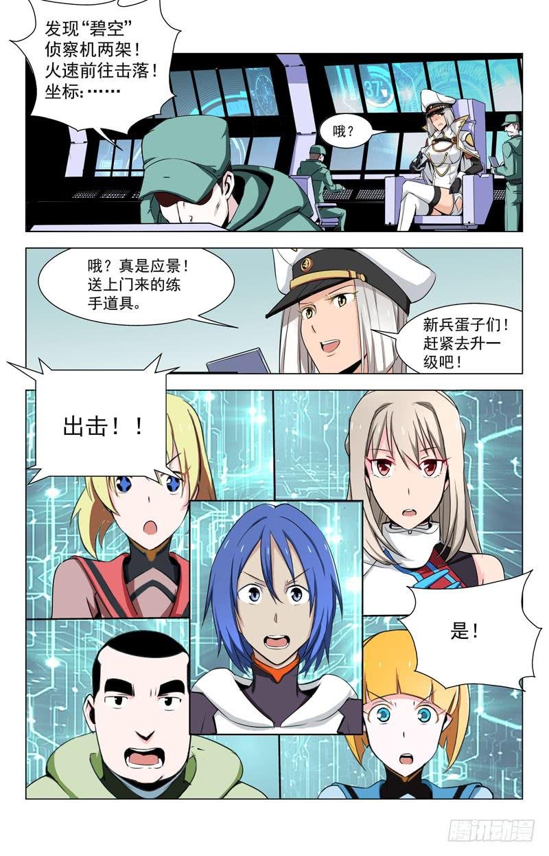 08 自己的潜能