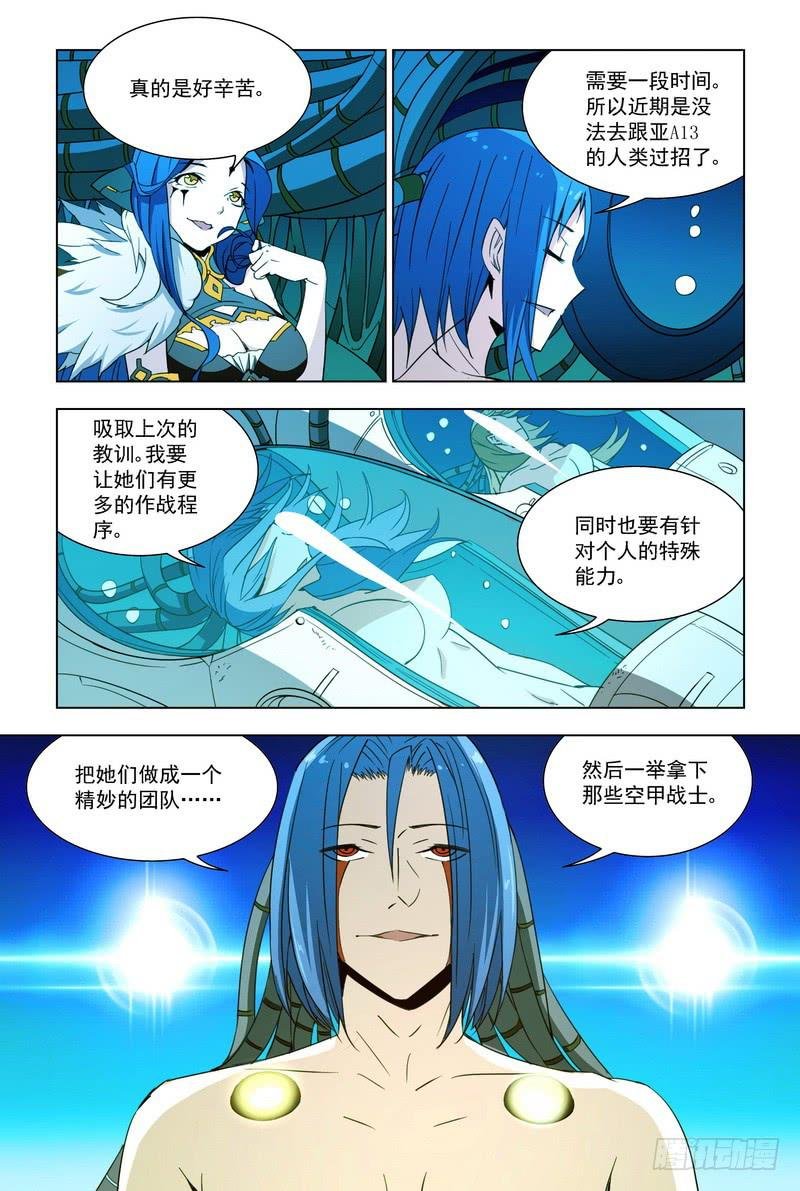 81 沙滩惊魂