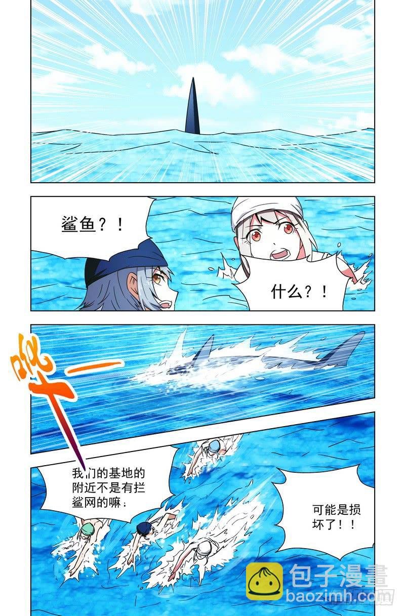 82 沙滩惊魂（下）
