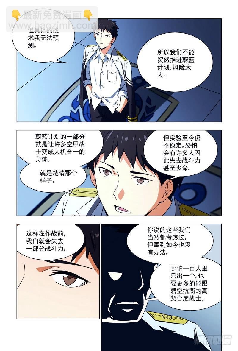 新计划（下）