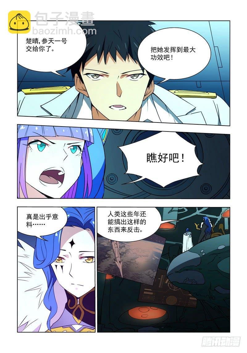 91 突破