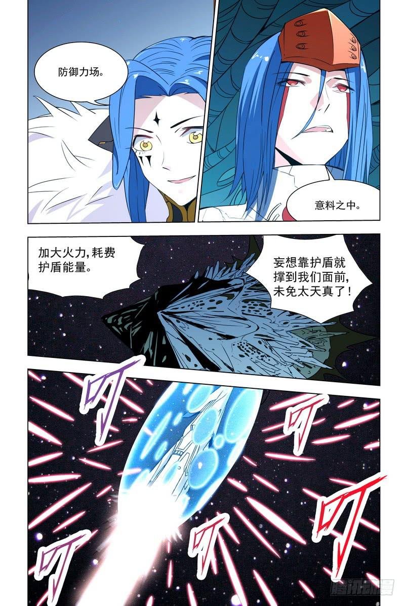 91 突破