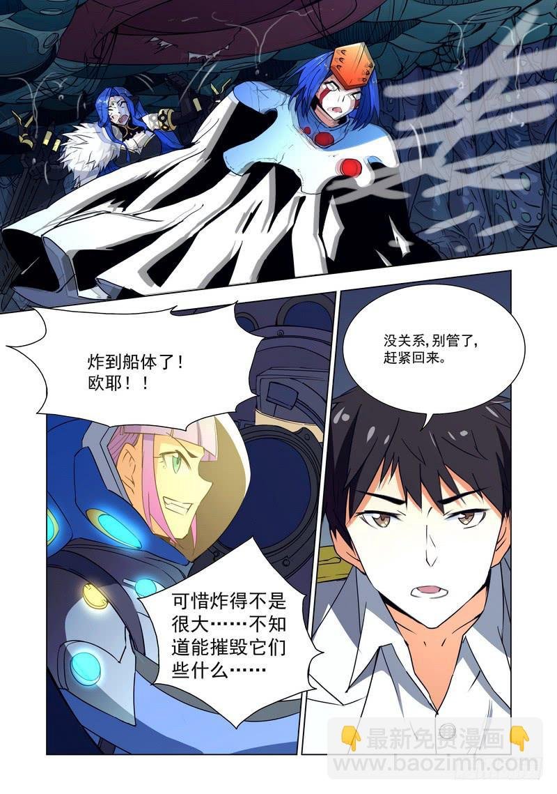 95 三个敌人