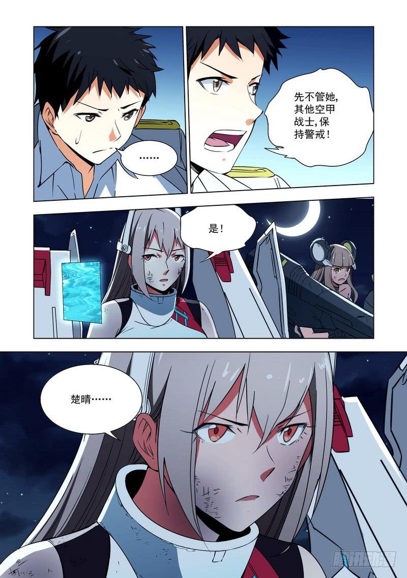 95 三个敌人