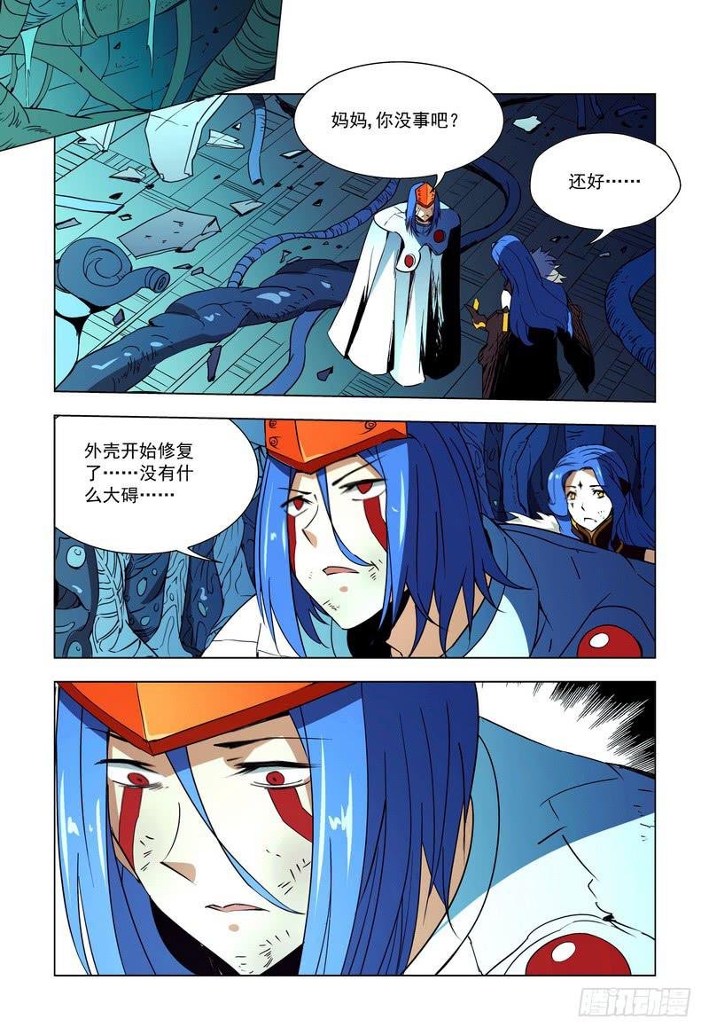 95 三个敌人